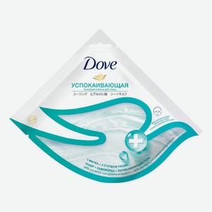 Маска д/лица Dove успокаивающая д/чувствительной и обезвоженой кожи тканевая саше