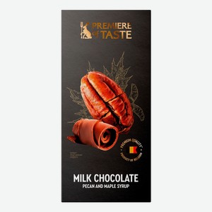 Шоколад Premiere of Taste молочный с пеканом и кленовым сиропом, 80 г