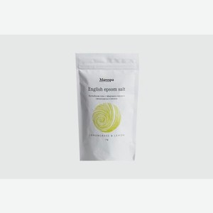 Английская соль для ванн с натуральным эфирным маслом лемонграсса, лимона и иланг-илан MARESPA Lemongrass 1000 гр