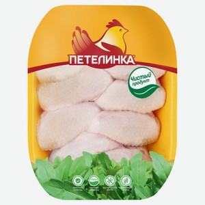 Крыло цыпленка-бройлера «Петелинка» охлажденное, цена за 1 кг