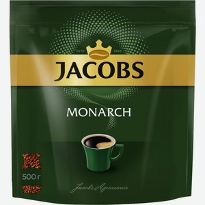 Кофе Jacobs Monarch 500гр