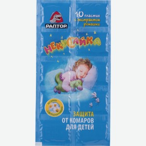 Пластины от комаров Раптор Некусайка с экстрактом ромашки для детей, 10 шт.