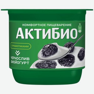 Биойогурт Актибио с черносливом обогащенный бифидобактериями 2.9%, 130г