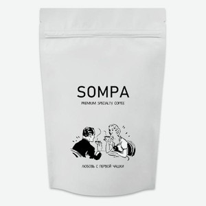 Кофе молотый SOMPA Specialty, 500 г