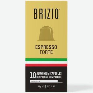Кофе в капсулах Brizio Espresso Gold, 10 шт