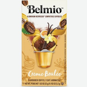 Кофе в капсулах Belmio Creme Brulee, 10 шт
