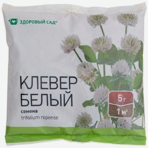 Семена ЗДОРОВЫЙ-САД Клевер белый, 0,5 кг (4607160330198)