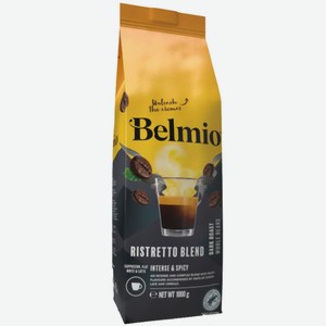 Кофе в зернах Belmio Ristretto Blend, 1 кг
