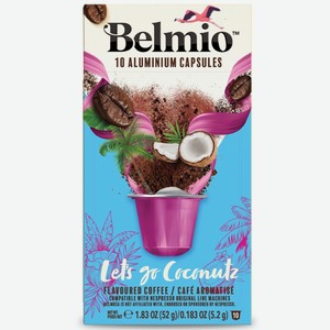 Кофе в капсулах Belmio Coconut, 10 шт