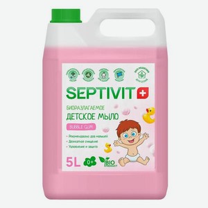 Детское жидкое мыло SEPTIVIT Premium Bubble Gum, 5 л (1067)