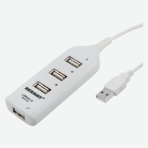 Разветвитель для компьютера Rexant USB 2.0 на 4 порта, белый (18-4105-1)