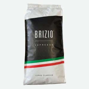 Кофе в зернах Brizio Lungo Classico, 1 кг