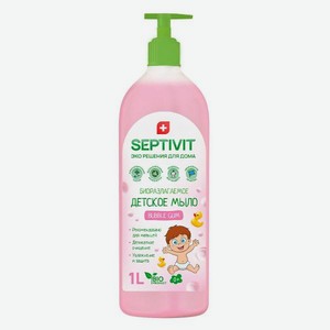 Детское жидкое мыло SEPTIVIT Premium Bubble Gum, 1 л (3000)