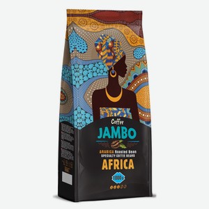 Кофе натуральный молотый JAMBO 500гр