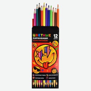 Набор цветных карандашей пластиковых СМАЙЛИК (12 цв., точилка в комплекте, размер: 17,8x8,5x0,8 см,