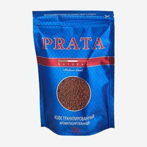 Кофе раств.гранулированный PRATA ароматизированный 200гр. ZIP пакет