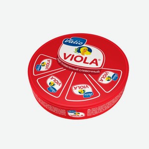 Сыр плавленый «Виола» 130г м,д.ж. 35%
