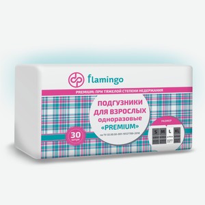 Подгузники для взрослых Flamingo , размер L, Standard, 30шт ООО  Фламинго 