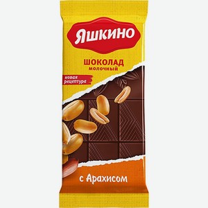 Шоколад Яшкино с арахисом 3*80гр.  КДВ Групп  ООО