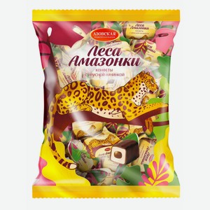 Конфеты помадные с ирисной начинкой Леса Амазонки 1кг Азовская кондитерская фабрика