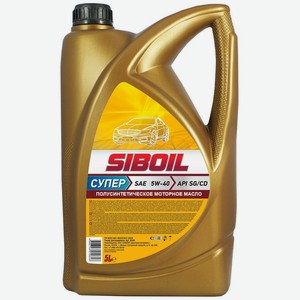 Масло моторное полусинтетическое «Siboil Супер» 5W40 API SG/CD, 4л.