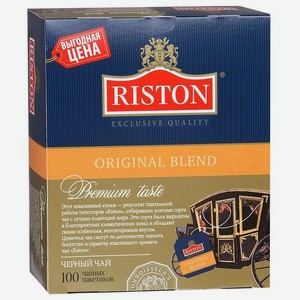 Чай черный Riston Original Blend 1,5 г х 100 шт