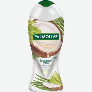 Гель для душа Palmolive Бережный уход кокосовое масло и лемонграсс 250мл