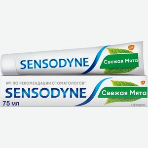 Зубная паста Sensodyne с Фтором Свежая мята защита от кариеса для чувствительных зубов 75мл
