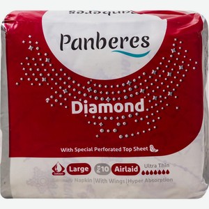Прокладки Panberes Diamond Ultra дышащие Large 10шт