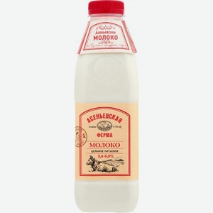 Молоко Асеньевская Ферма пастеризованное 3.4-6% 900мл