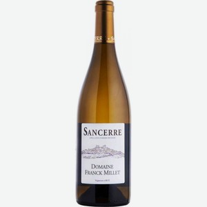Вино Sancerre Domaine Franck Millet белое сухое 13 % алк., Франция, 0,75 л