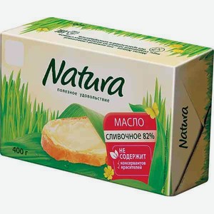 Масло сливочное Natura 82%, 400 г