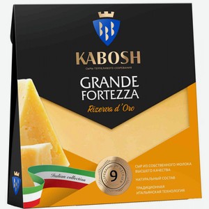 Сыр твердый Кабош Grande Fortezza Rizerva d Oro 50%, 180 г