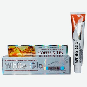 Зубная паста white glo 100 г отбеливающая для любителей кофе и чая