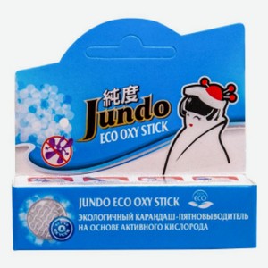 Карандаш-пятновыводитель JUNDO Eco Oxy Stick (4903720021187)