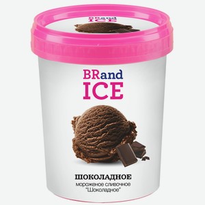 Мороженое Brandice шоколадное, 550г Россия
