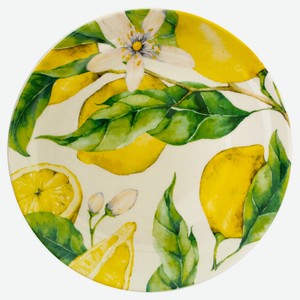 Тарелка «Дулевский фарфор» Лимоны керамика, 210 мм