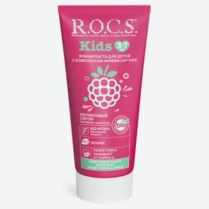 Зубная паста для детей R.O.C.S. Kids Малиновый Смузи, 45 г