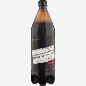 Пиво Афанасий Экспериментальное тёмное легкое 4,5 % алк., Россия, 1 л