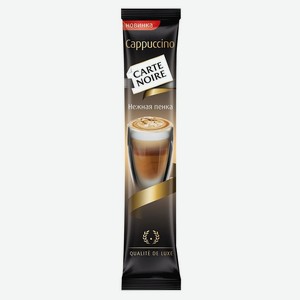 Напиток кофейный растворимый Carte noire Cappuccino, 15 г 