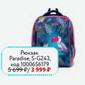 Рюкзак Paradise, S-G243