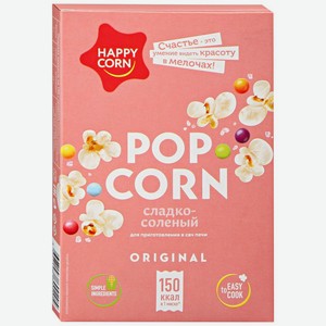 Попкорн Happy Corn для СВЧ соленый 100гр /24шт