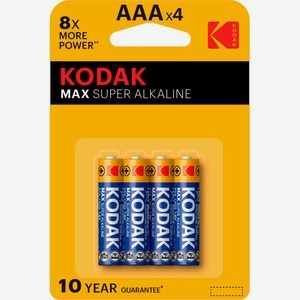 Батарейки Kodak Max Super ААА 4шт