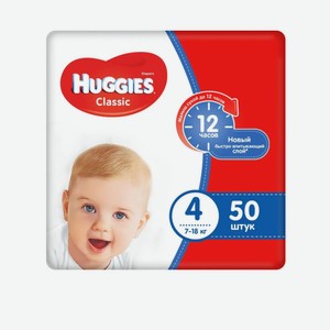 Huggies Classic 4(50шт)7 18кг подгузн. Kimberly Clark, США,Великобрит