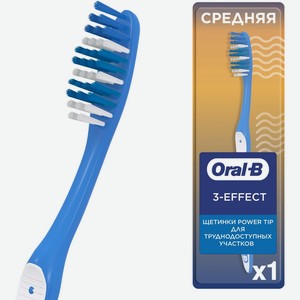 Зубная щетка Oral-B 1-2-3 средней жесткости в ассортименте