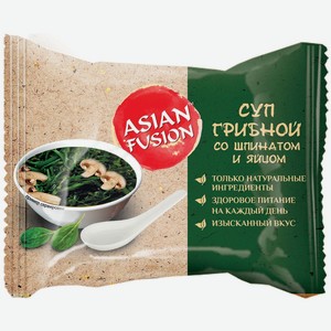 Суп Asian Fusion Грибной со шпинатом и яйцом 12г