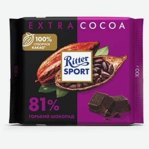 Шоколад Ritter Sport Extra Cocoa горький, 81%, 100 г