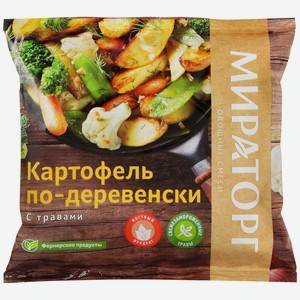 Картофель Мираторг по-деревенски с травами свежемороженый, 400 г