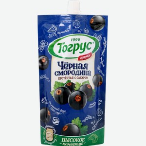 Черная смородина ТОГРУС протёртая с сахаром 250гр д/п