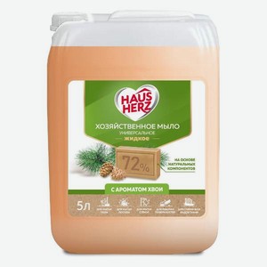 Жидкое хозяйственное мыло HausHerz с ароматом хвои, 5 л (802748)